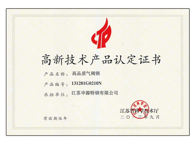 bbin·宝盈(中国集团)官方网站