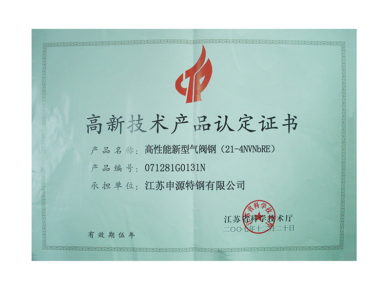 bbin·宝盈(中国集团)官方网站