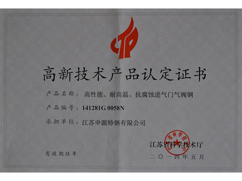bbin·宝盈(中国集团)官方网站