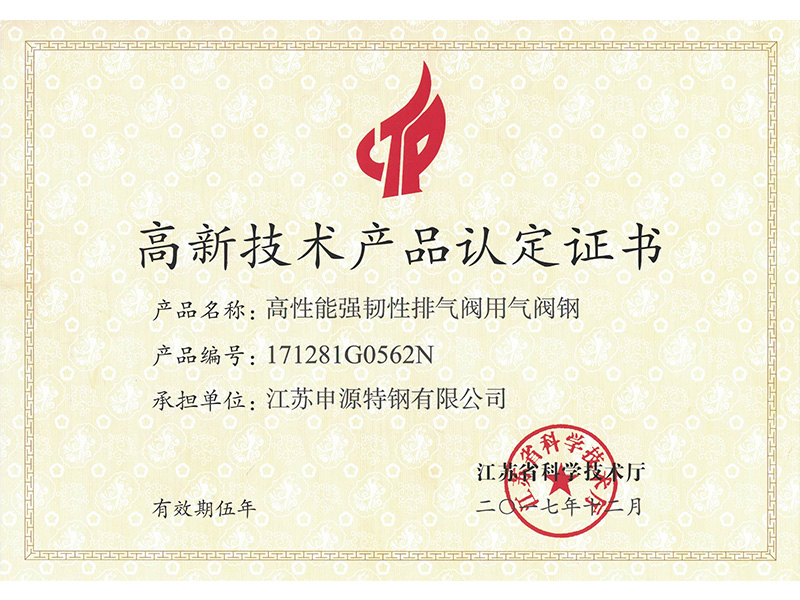bbin·宝盈(中国集团)官方网站
