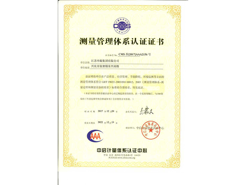 bbin·宝盈(中国集团)官方网站
