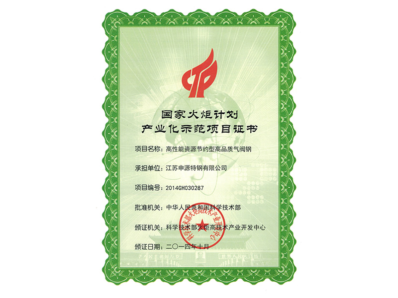 bbin·宝盈(中国集团)官方网站