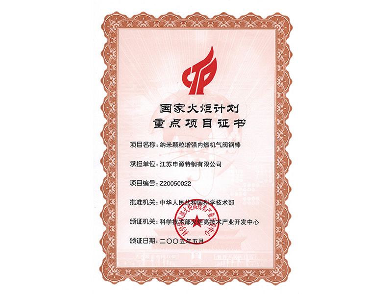 bbin·宝盈(中国集团)官方网站