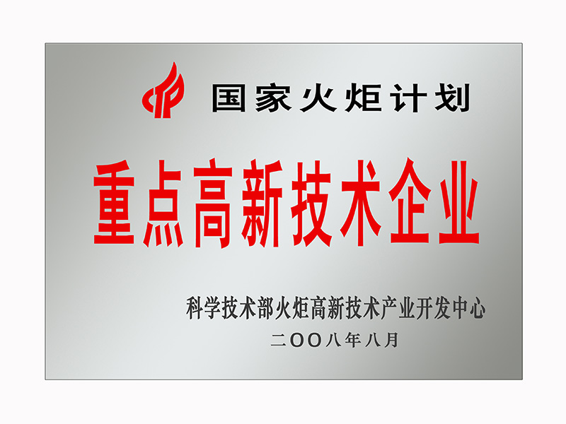 bbin·宝盈(中国集团)官方网站