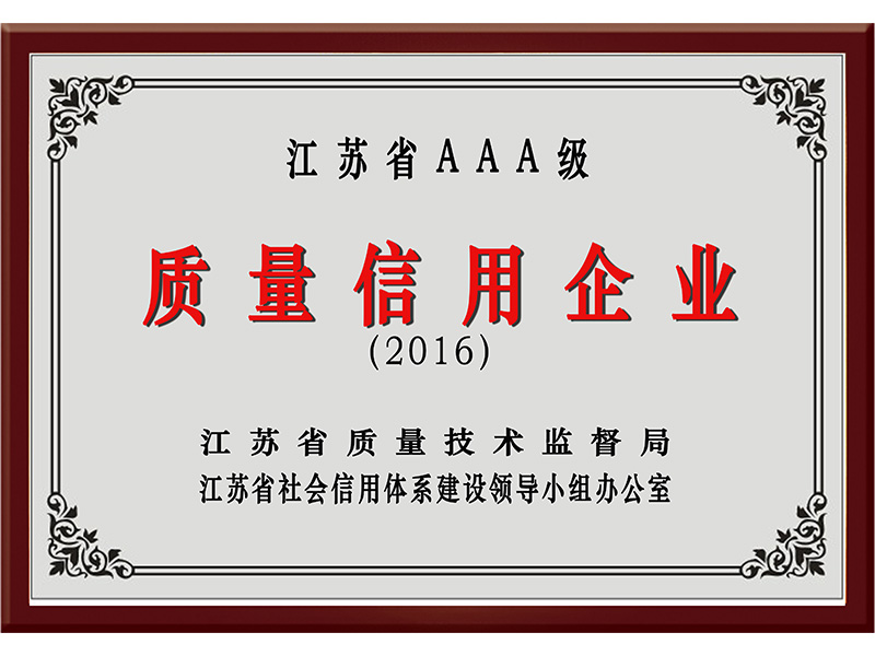 bbin·宝盈(中国集团)官方网站