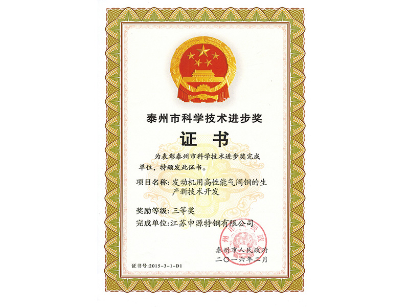 bbin·宝盈(中国集团)官方网站