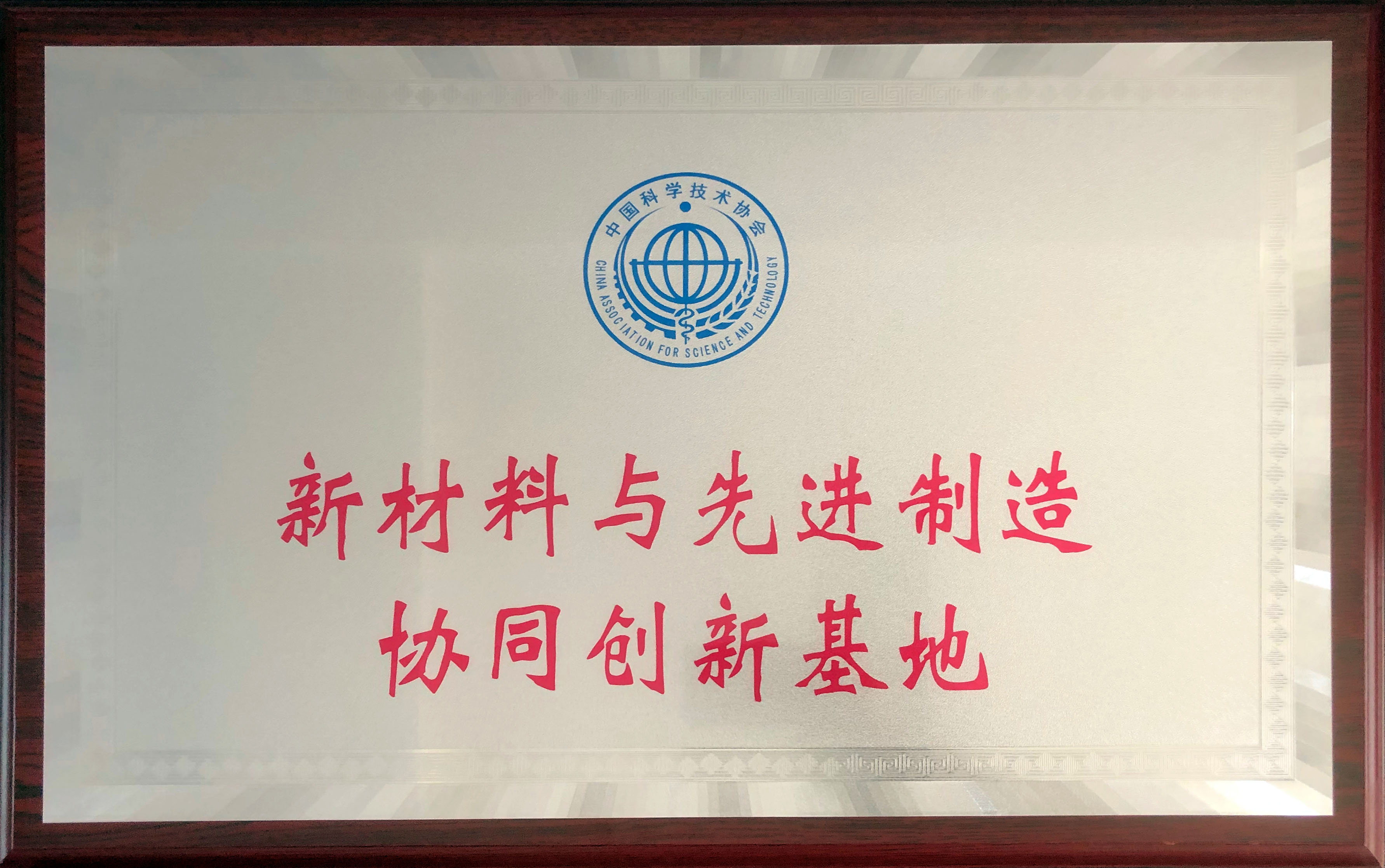 bbin·宝盈(中国集团)官方网站