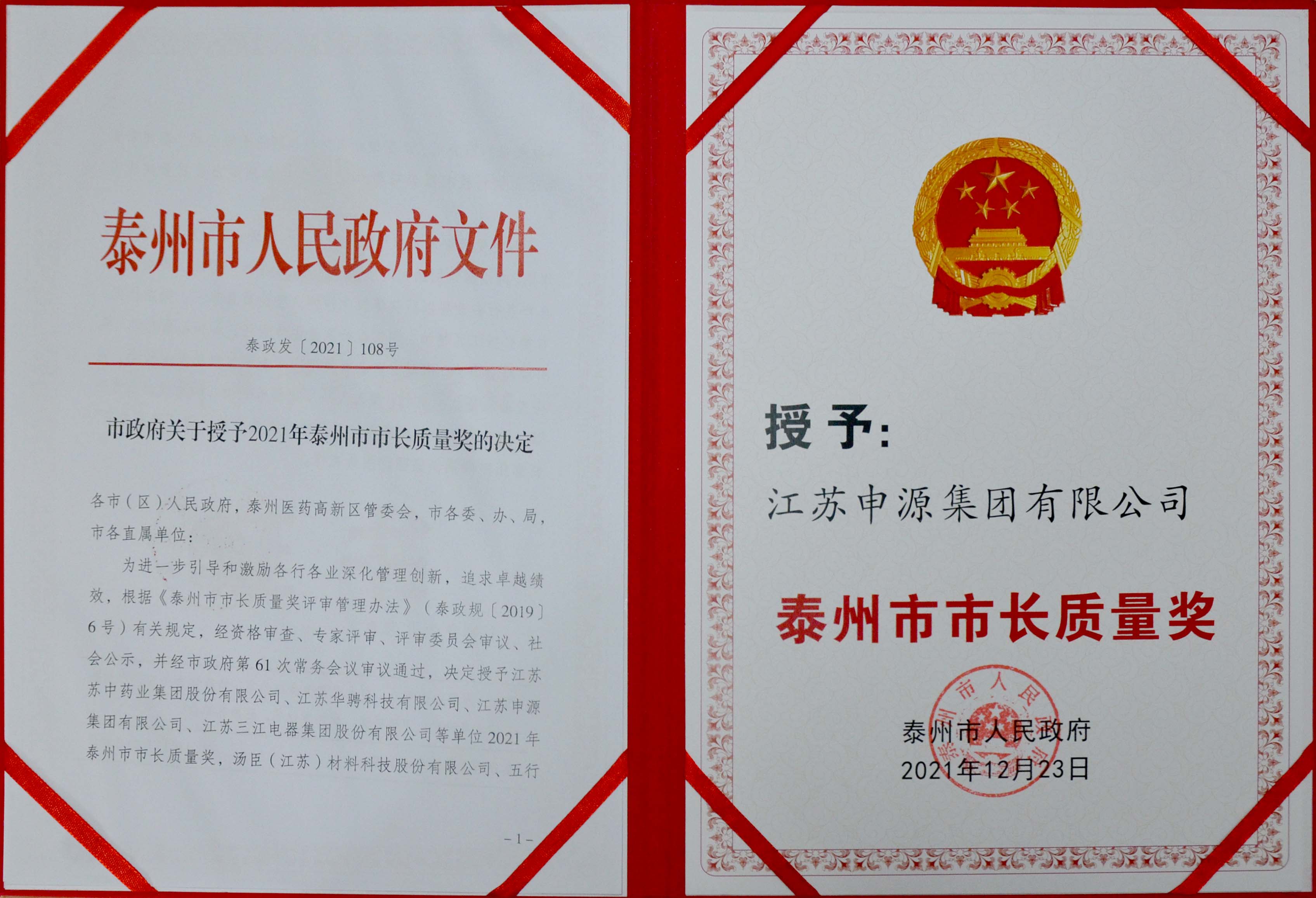 bbin·宝盈(中国集团)官方网站