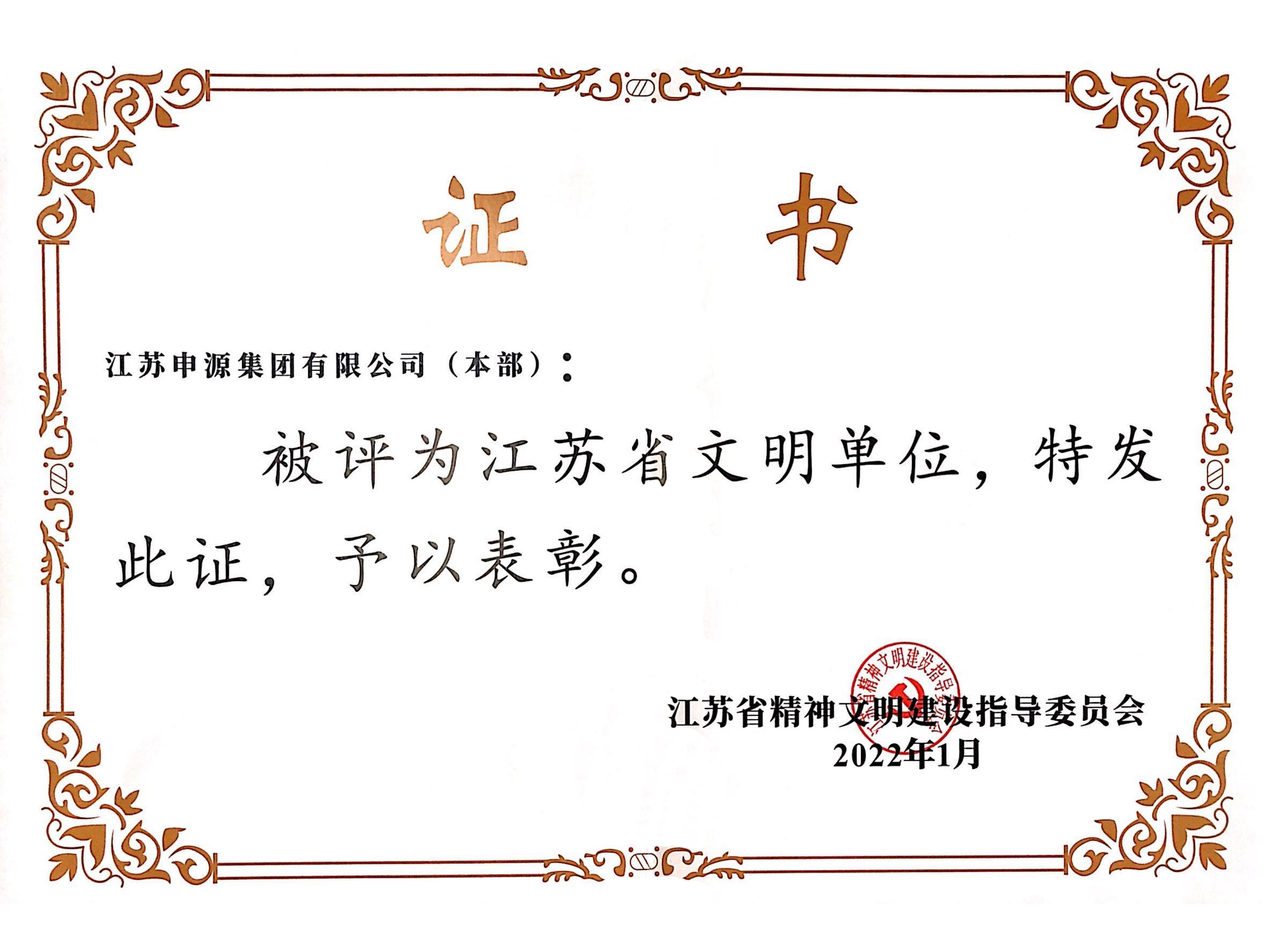 bbin·宝盈(中国集团)官方网站