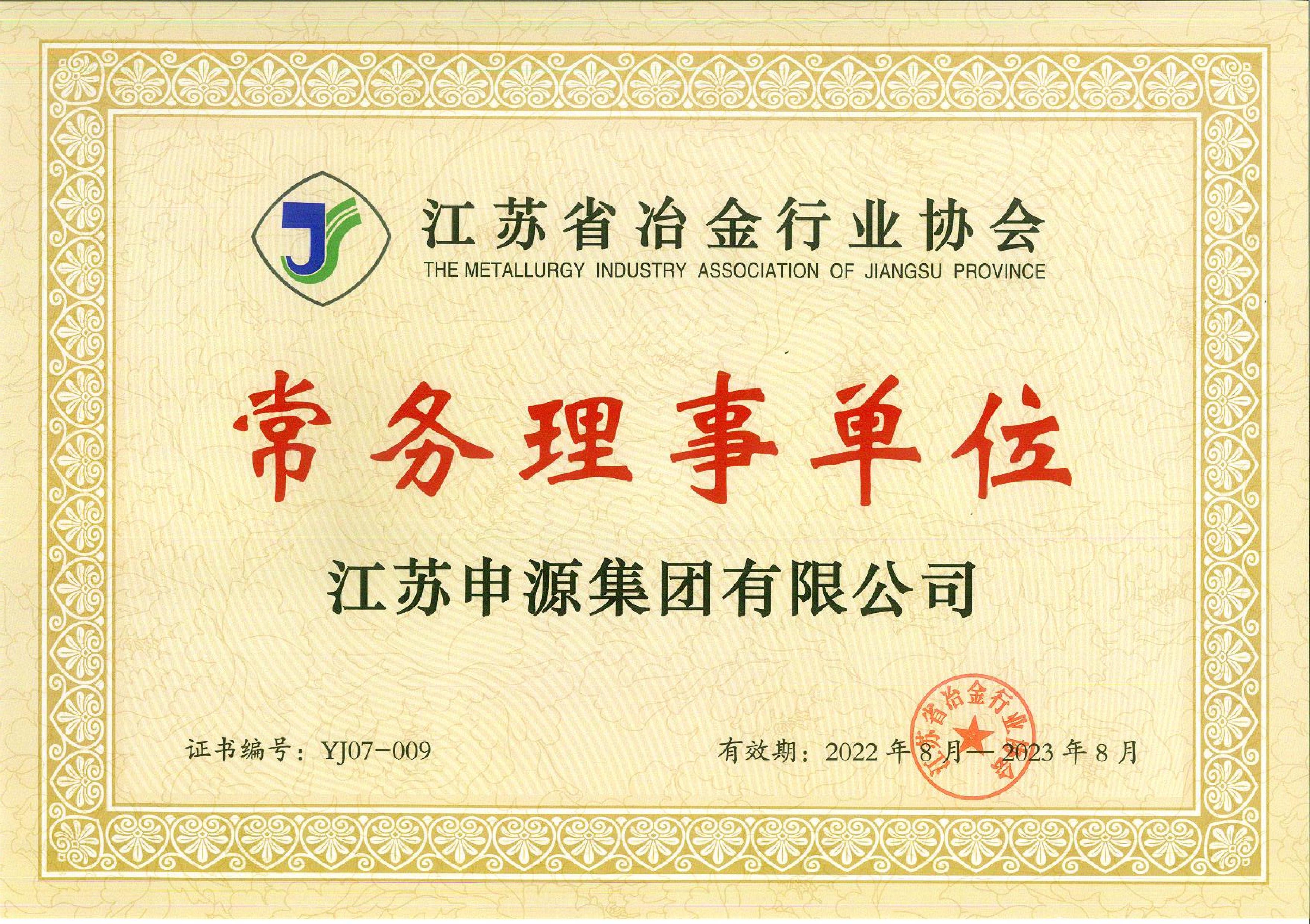 bbin·宝盈(中国集团)官方网站