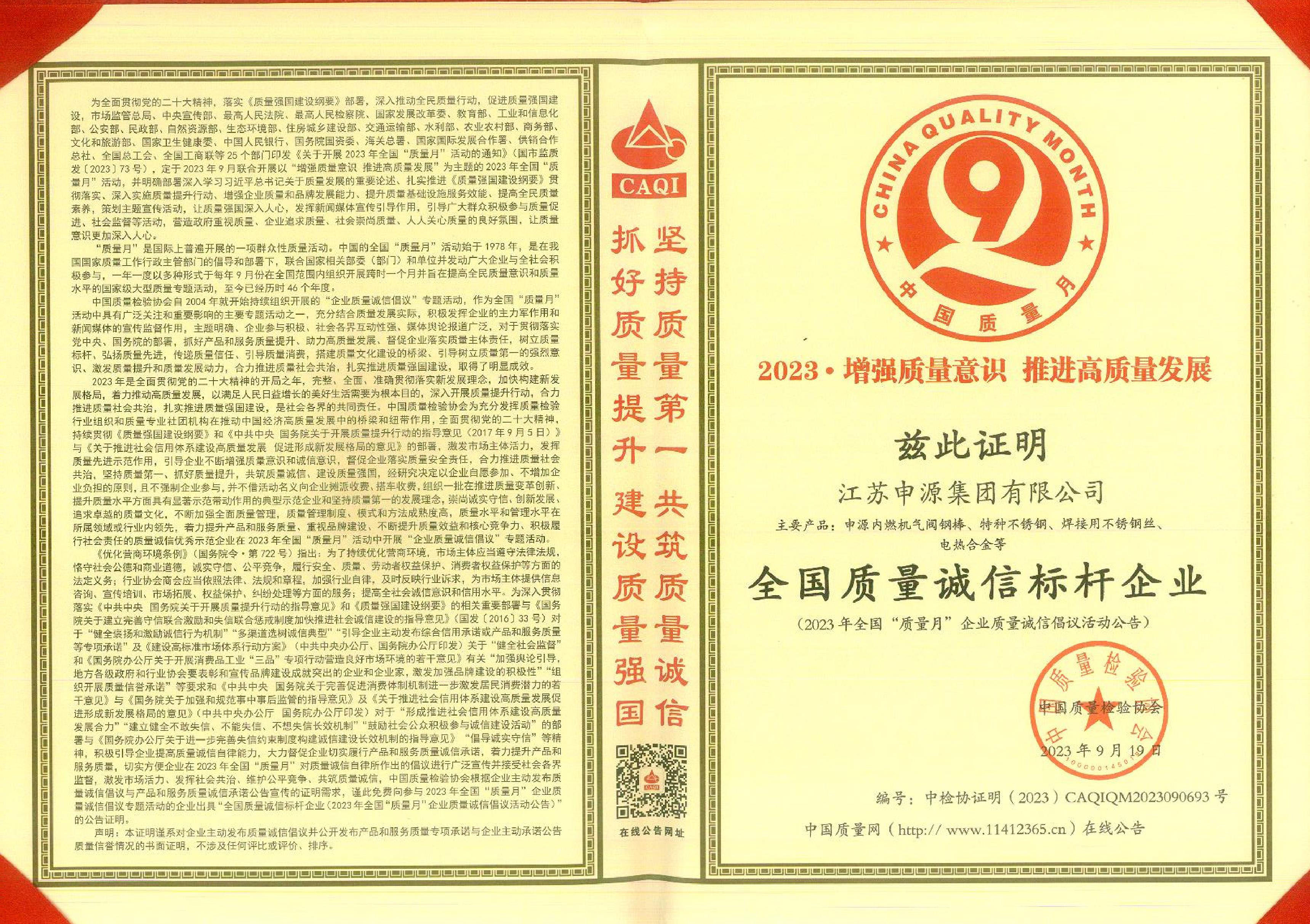 bbin·宝盈(中国集团)官方网站