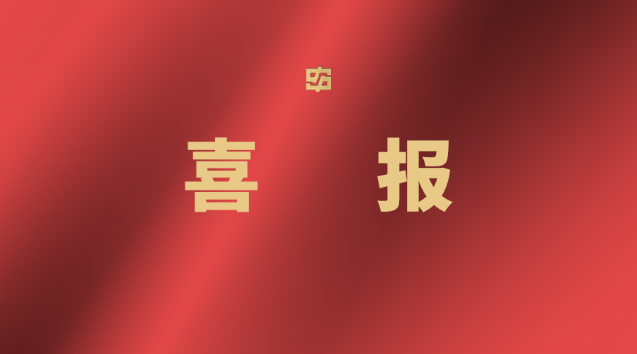 bbin·宝盈(中国集团)官方网站