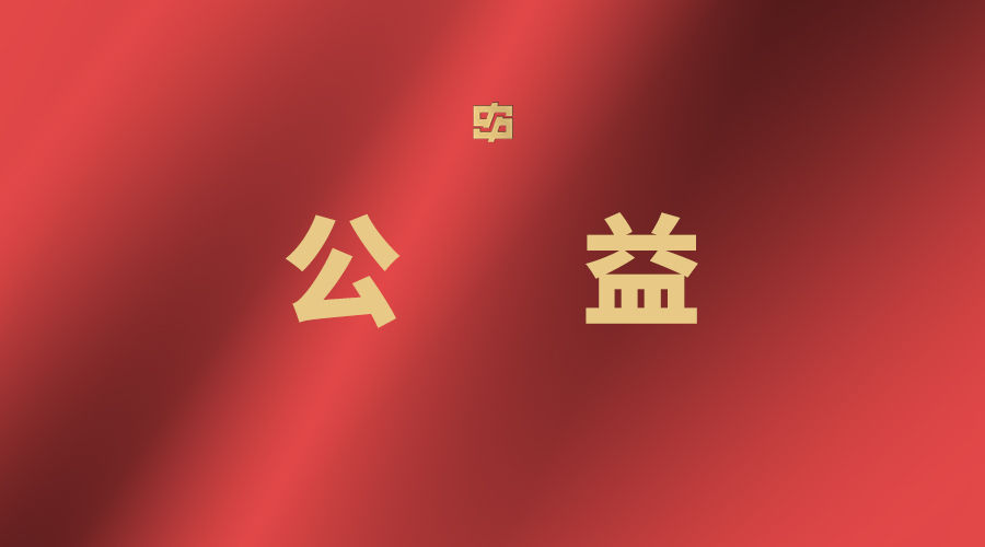 bbin·宝盈(中国集团)官方网站