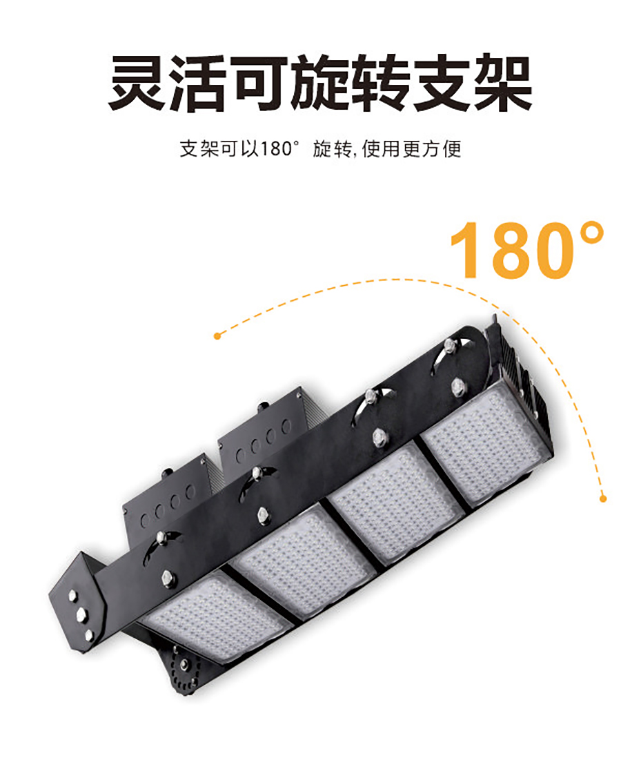 1000w stadium flood lights.jpg